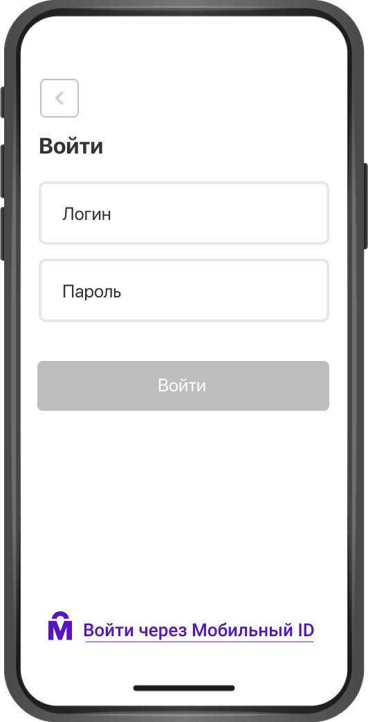 как найти свой id в озоне